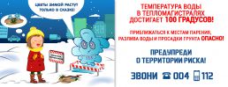 banner_devochka.jpg
