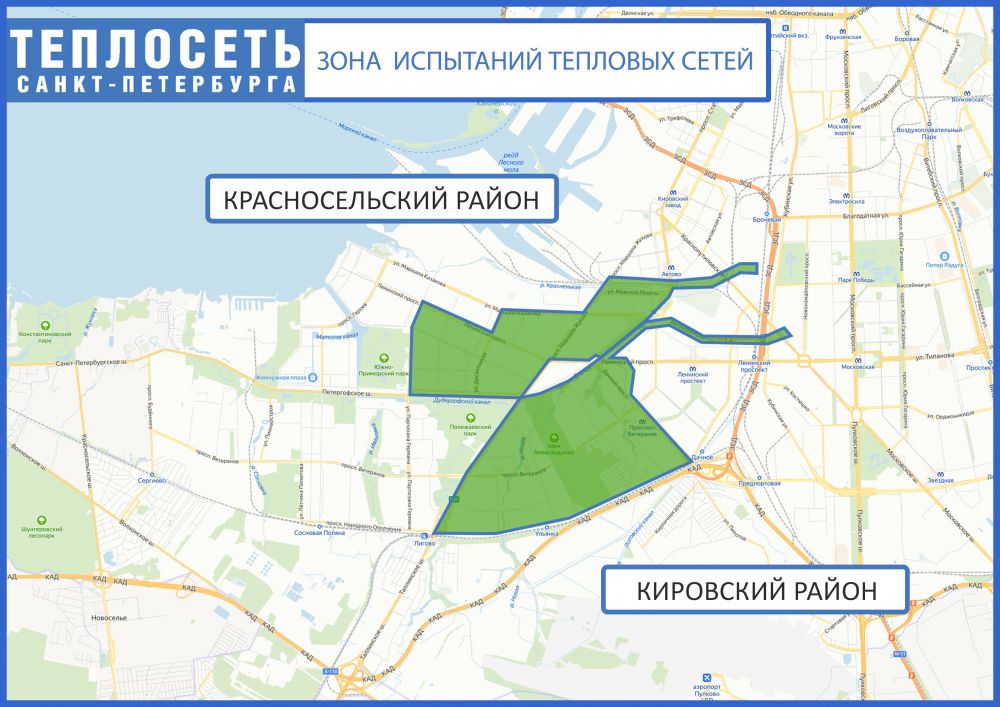 19 - 20 мая 2021 года