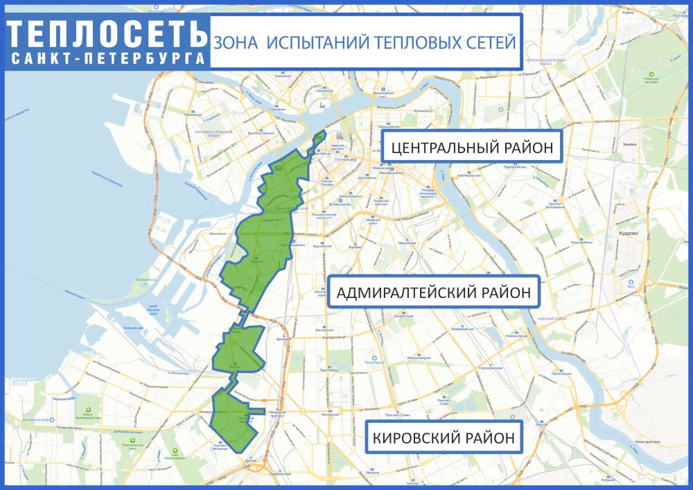 зона испытаний