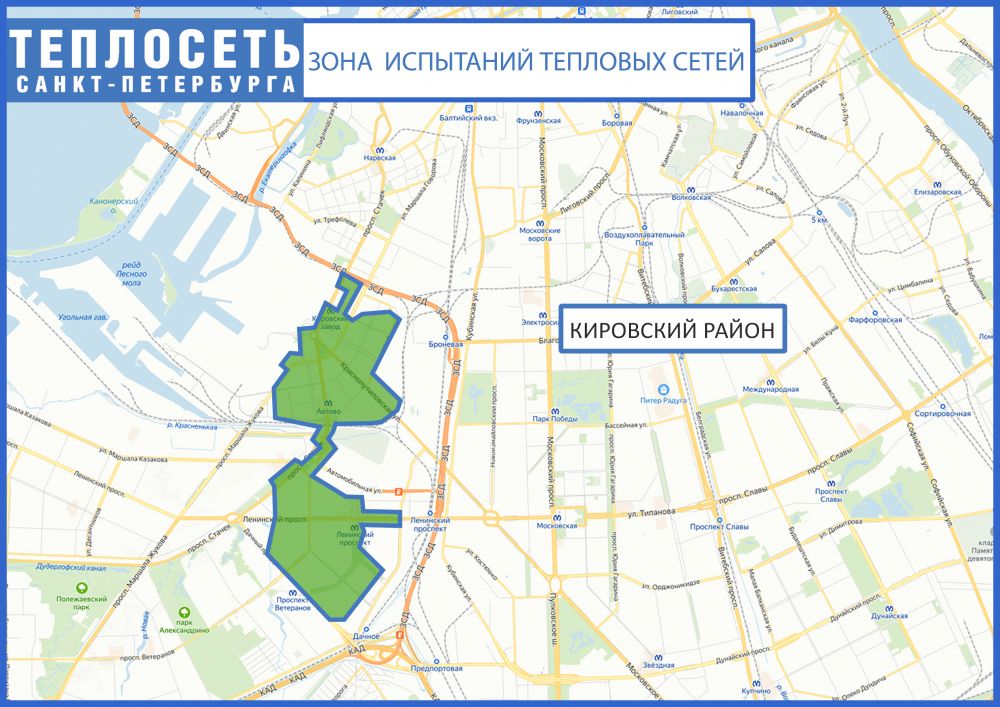 зона испытаний