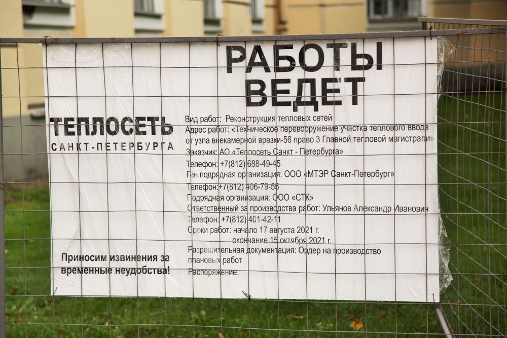 ТС