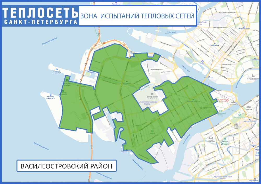 зона испытаний
