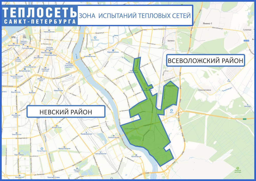 зона испытаний