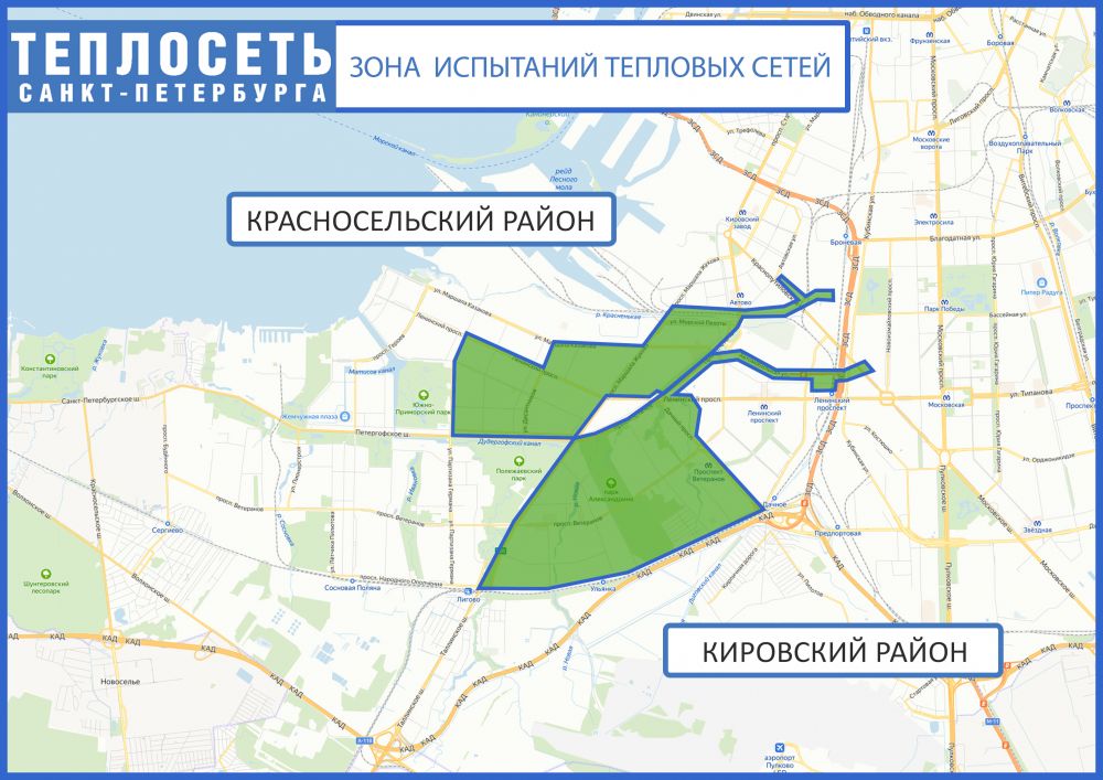 зона испытаний