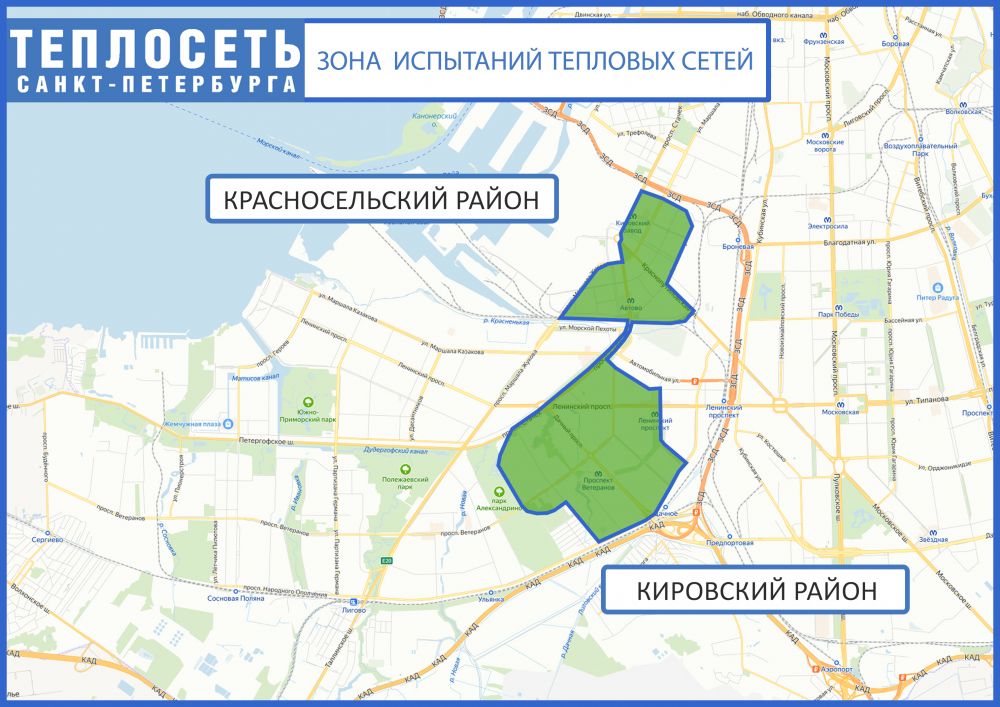 зона испытаний