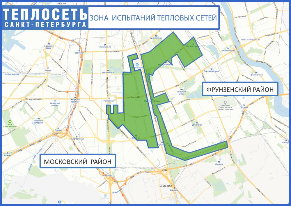Фрунзенский и Московский 28 июня 2022