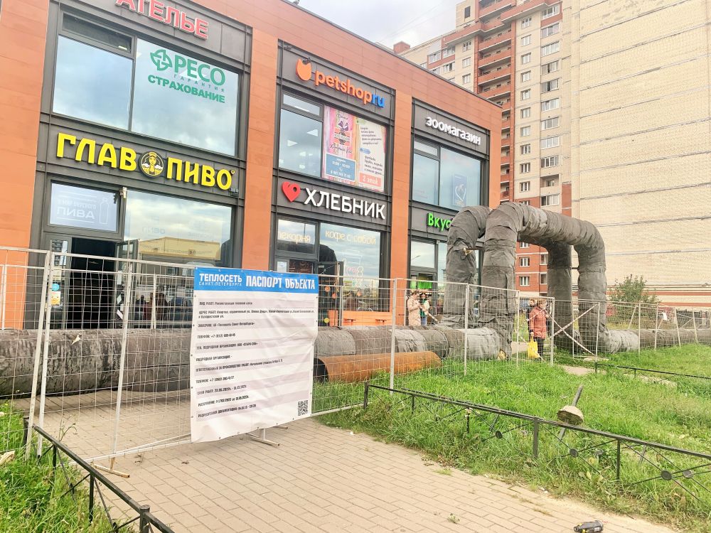 «Теплосеть Санкт-Петербурга» подключила 5-километровую временную сеть во Фрунзенском районе