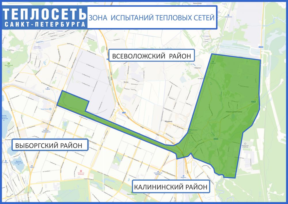 зона испытаний