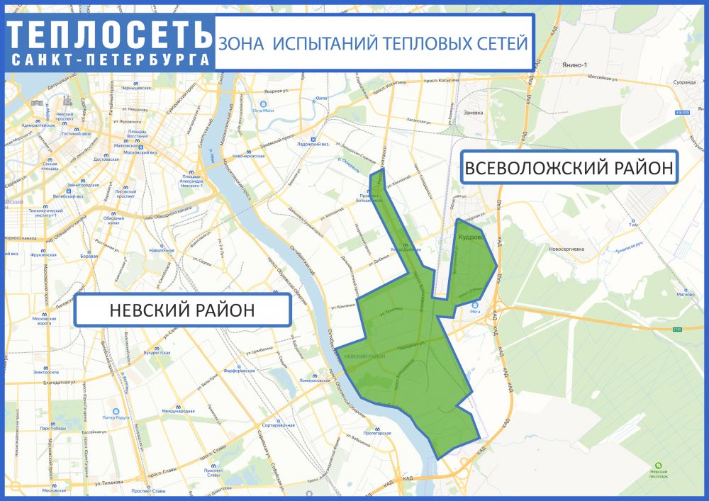 схема