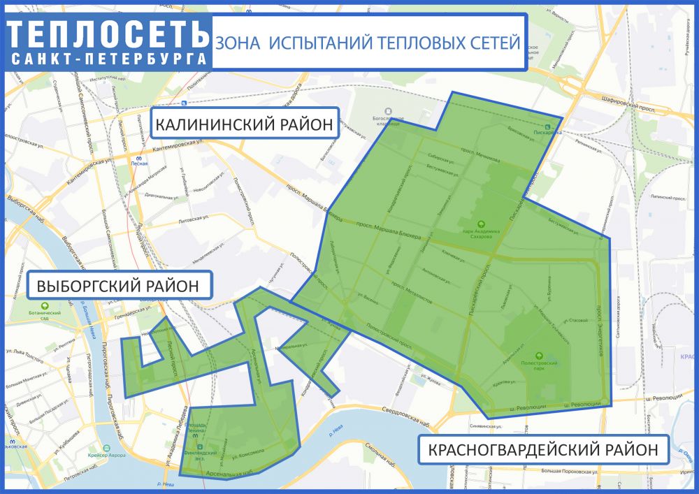 схема