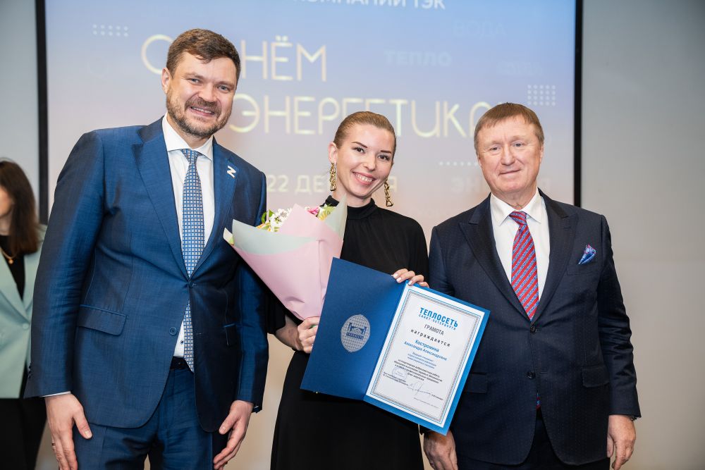 Фот