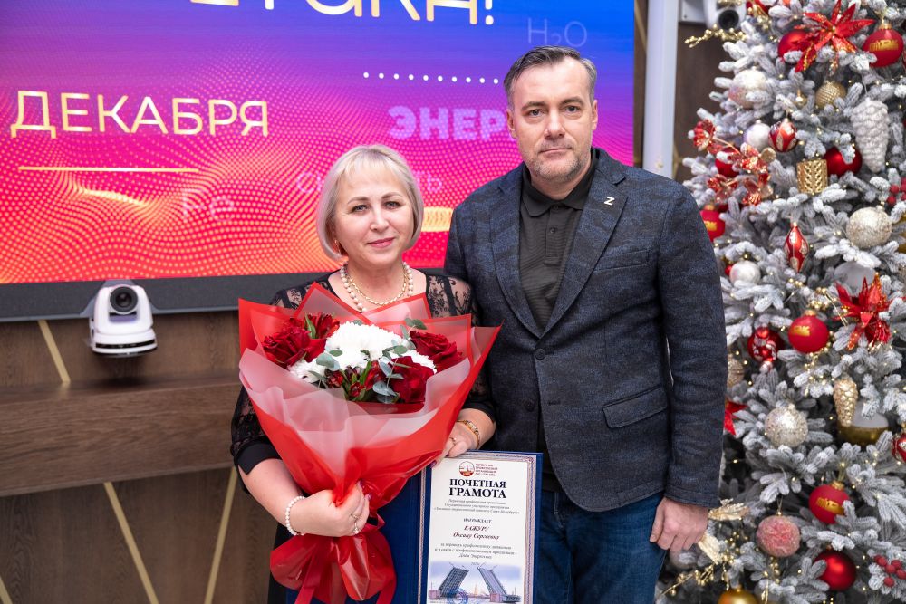 Фот