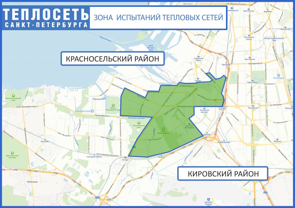 зона испытаний