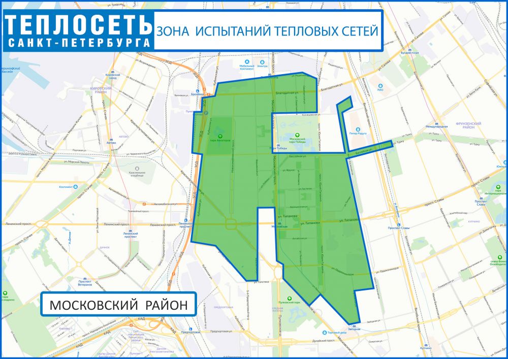 зона испытаний