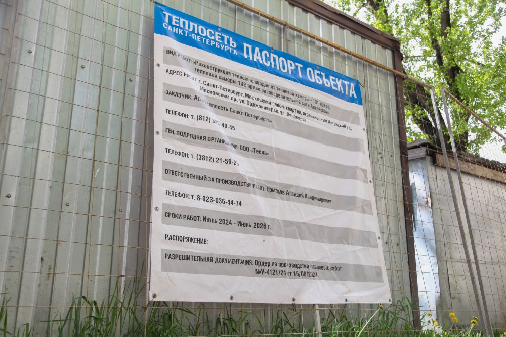 фото-половинаалтай210525(12)