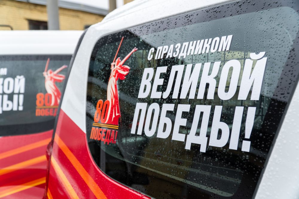 фото-символикапобеды060525(1)