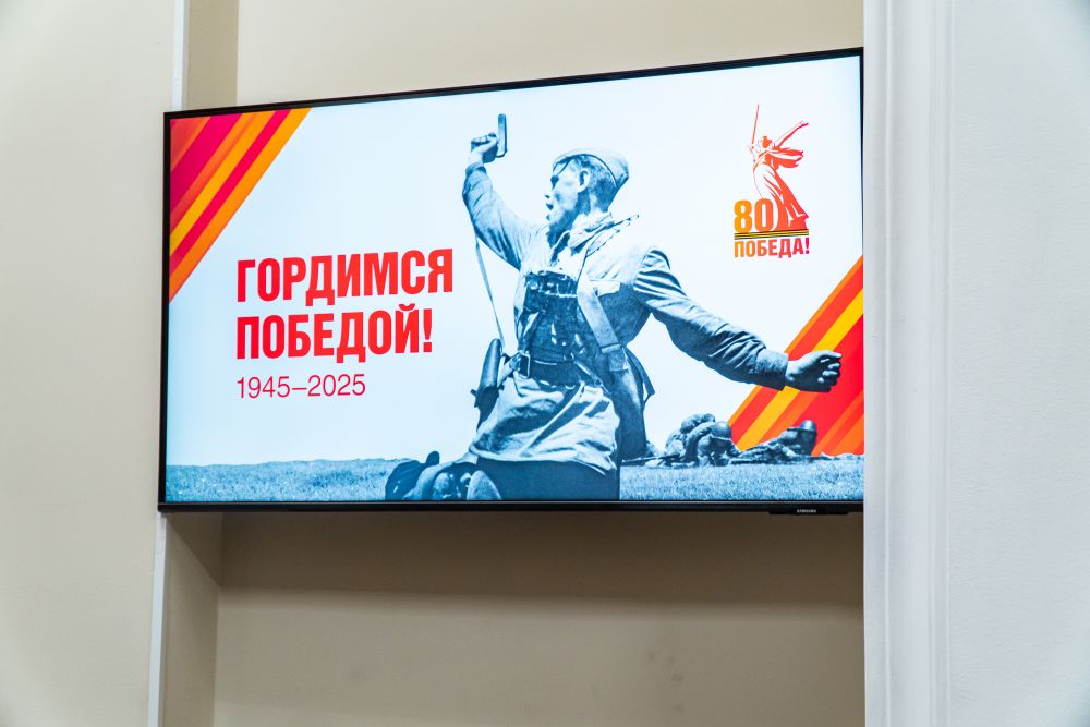 фото-символикапобеды060525(6)