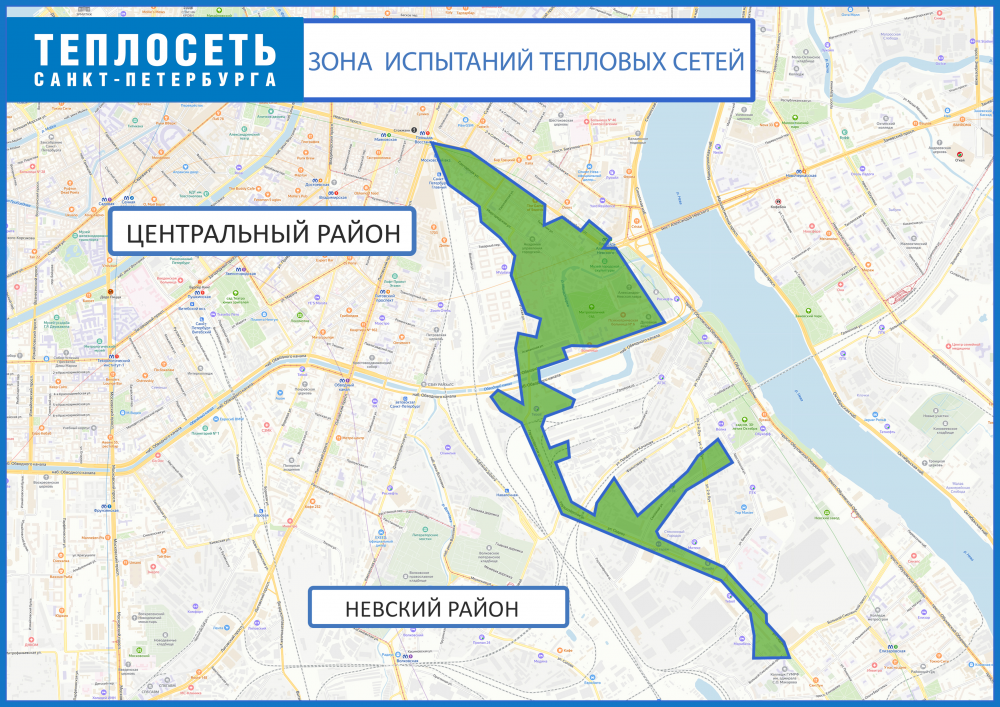 зона испытаний